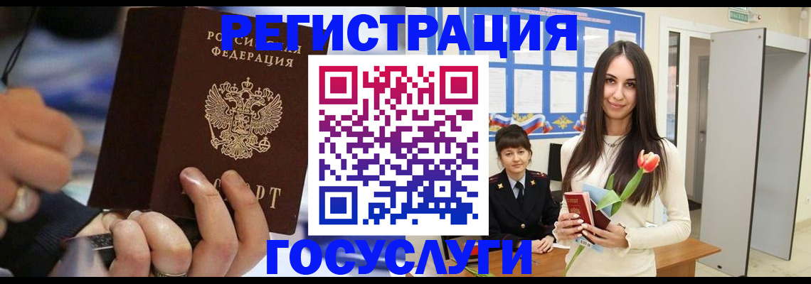 временная регистрация законно в Лыткарино