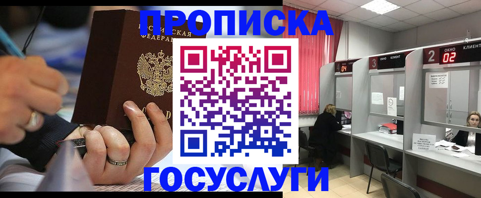 найти адрес прописки в Лыткарино